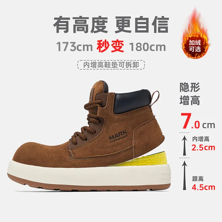 马克华菲马丁靴男款厚底增高秋冬靴子户外潮流面包靴大头德比短靴