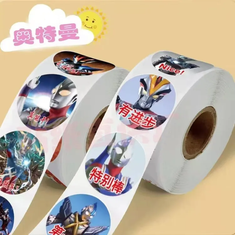 奥特曼卷卷超人卡哇伊鼓励宝宝贴画动物男孩表扬女孩儿童励志贴纸