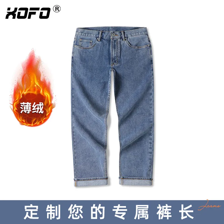 【定制裤长】弹力舒适加绒保暖牛仔裤男士冬季季新款直筒潮流裤子