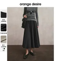 【厚塔奶酥裙】orange desire重磅加厚A字百褶半身裙OD2EWWB6014