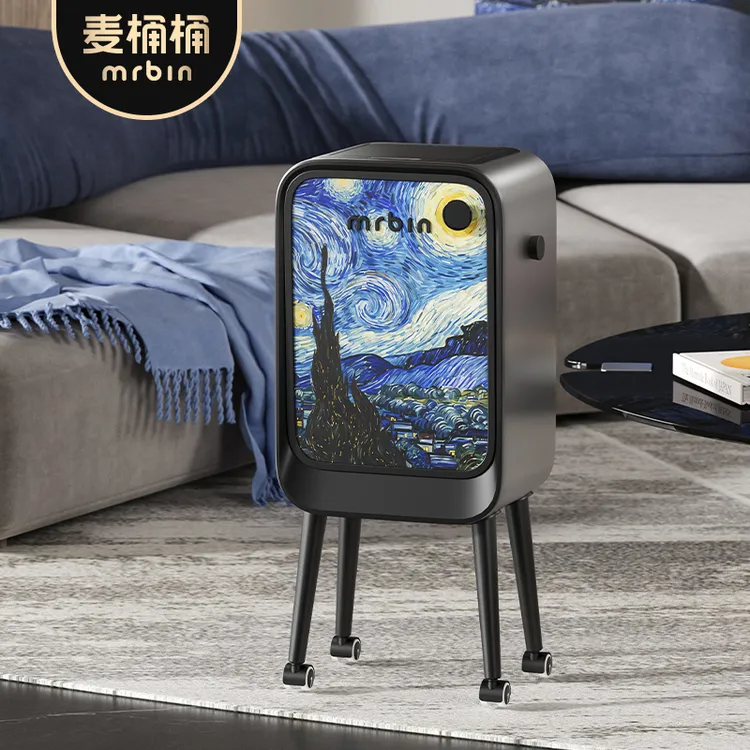 麦桶桶智能感应垃圾桶家用电动2025新款客厅大容量高颜值高脚移动