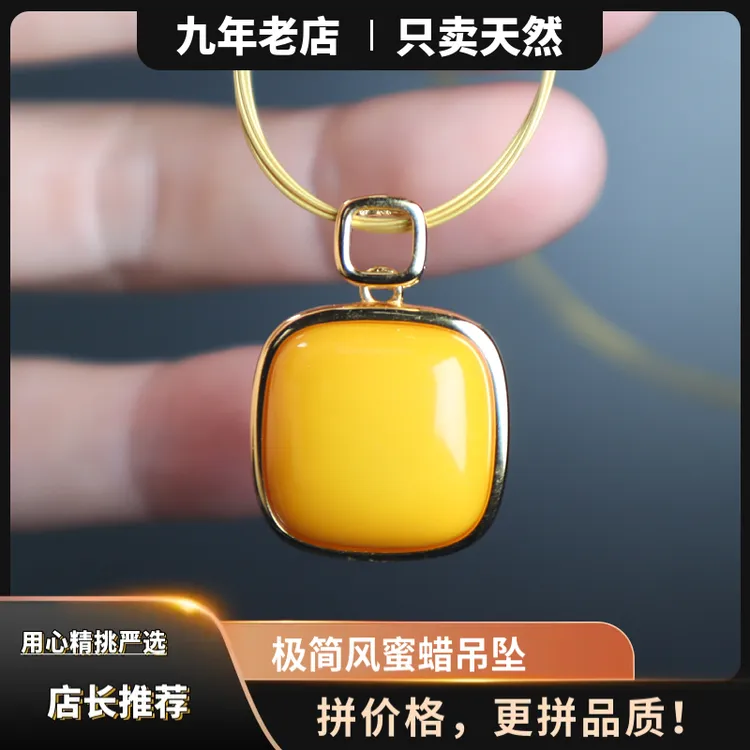 【简约气质】天然鸡油黄蜜蜡方糖方形S925银吊坠项链女款时尚百搭