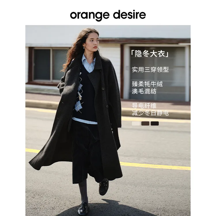 【隐冬】orange desire牦牛毛系带澳毛大衣长款毛呢外套OD2EWWW6004