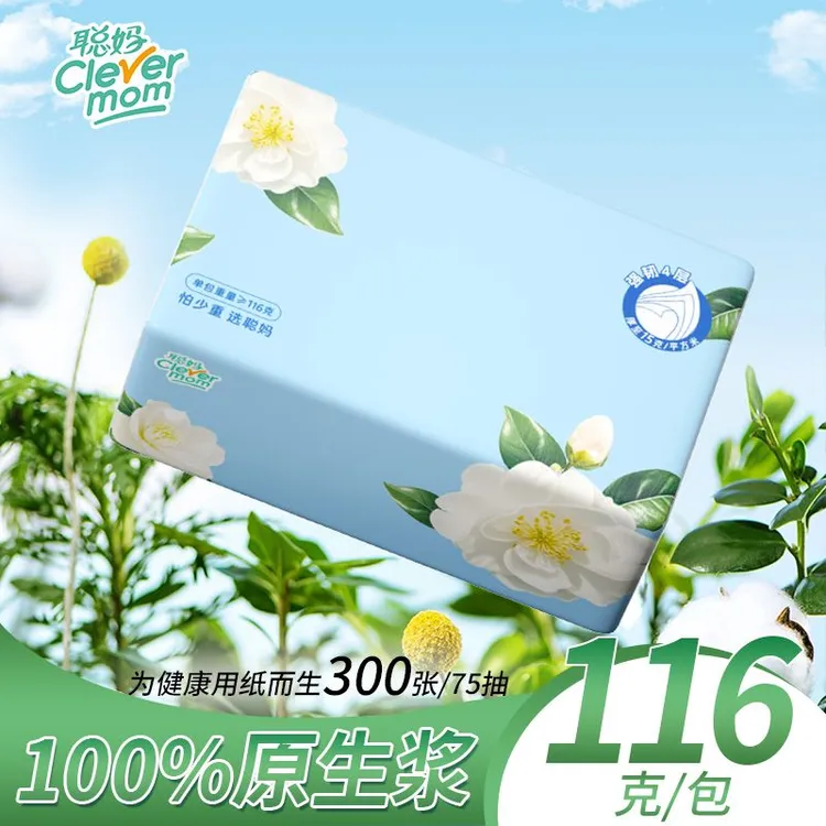 聪妈山茶花语立体压花4层加厚面巾纸抽取式抽纸纸巾抽纸柔软干湿