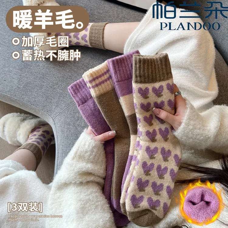 羊绒厚袜子女冬季中筒袜羊毛保暖加厚月子秋冬睡眠地板棉袜长筒袜
