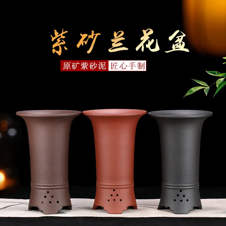 宜兴紫砂花盆大号花盆特大口径兰花盆专用红陶瓷多肉兰花专用花盆