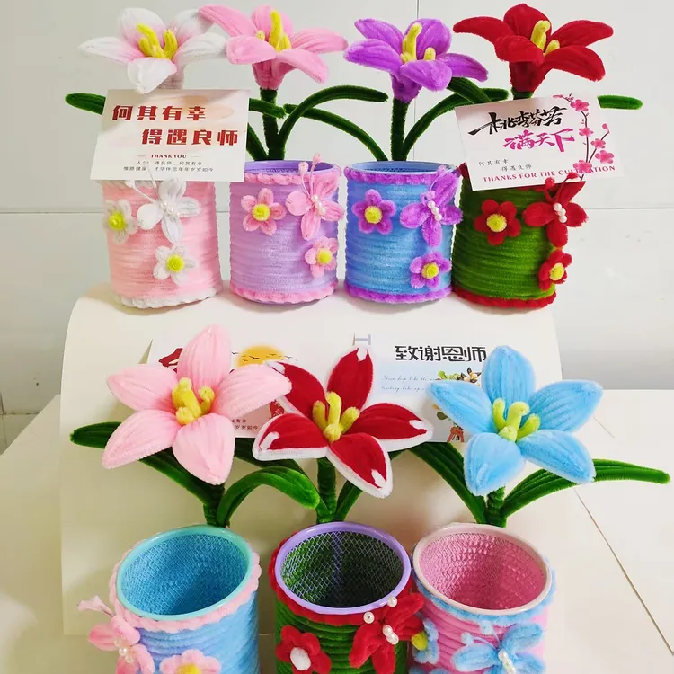 向日葵郁金香扭扭棒手工DIY材料包教师节创意礼物笔筒