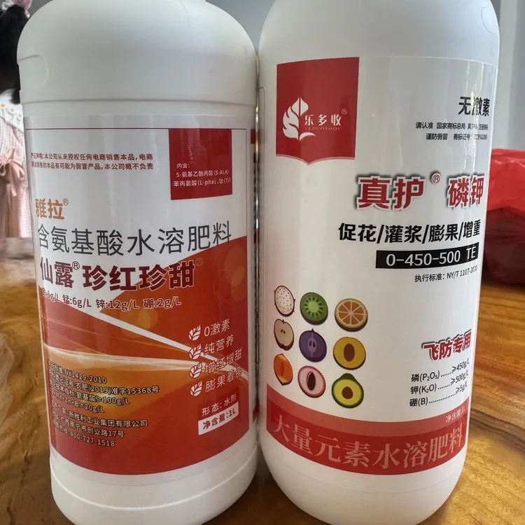 柑橘，脐橙着色增甜，增重，提前转色，一套2000斤水