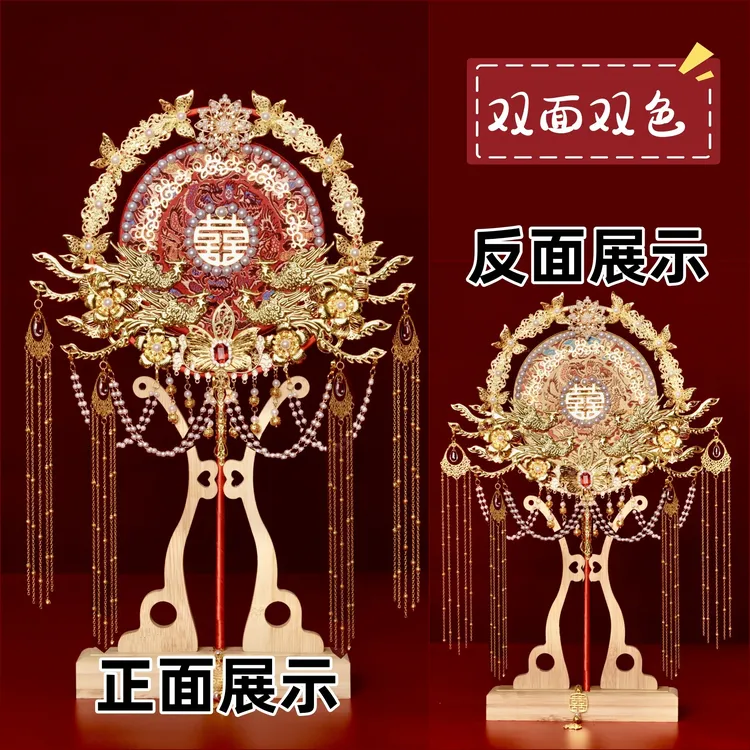 新娘团扇双面双色diy材料包成品扇秀禾扇中式喜扇高级送闺蜜礼物