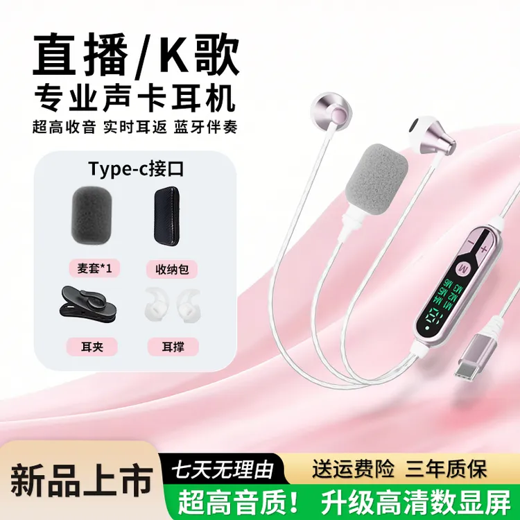 雅兰仕SK04声卡耳机自带混响耳返适用于荣耀华为小米OPPO/VIVO