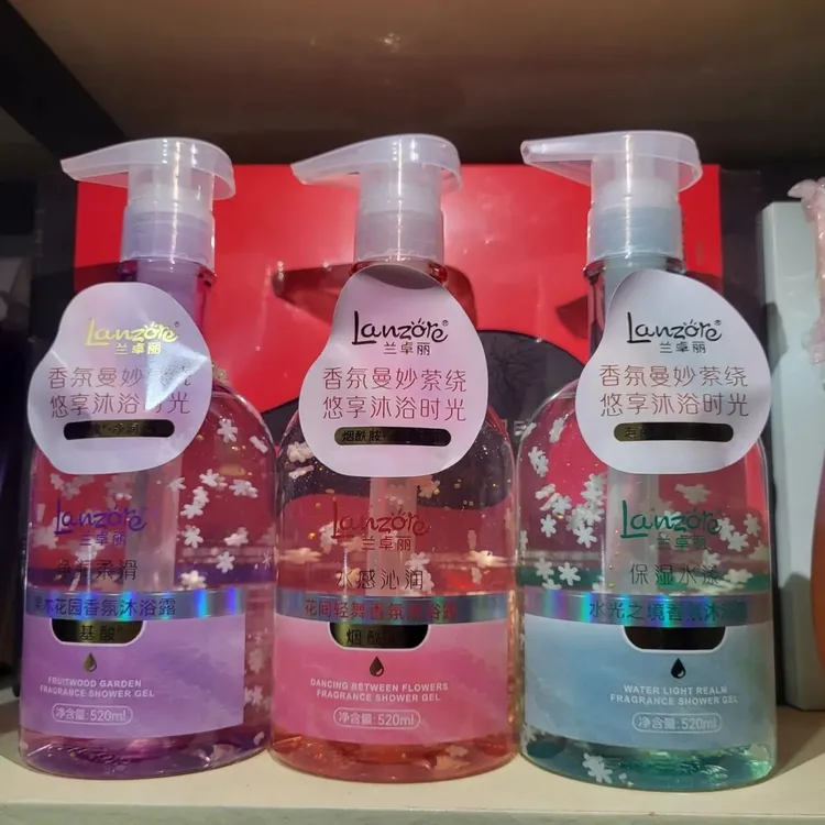 兰卓丽香氛曼妙沐浴露持久留香滋润保湿香氛沐浴露净爽
