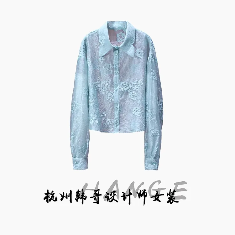 【韩哥女装】】2025秋季新品玉簪绿网纱重工刺绣休闲轻薄衬衫9627-D7