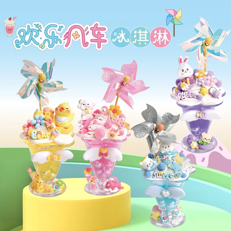 儿童手工制作diy欢乐风车冰淇淋材料包奶油胶粘土食玩冰激凌玩具