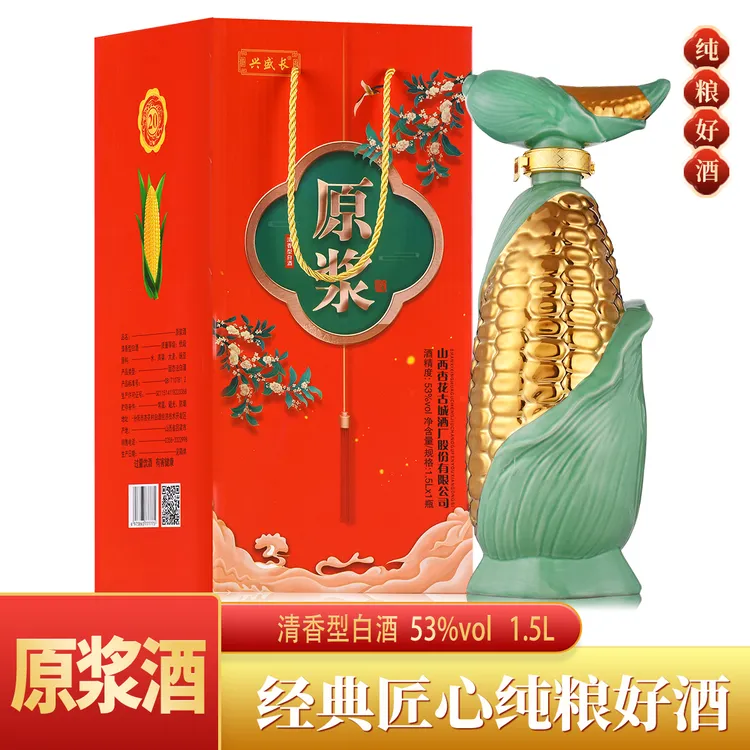 兴盛长1.5L玉米53度清香型白酒53%Vol1.5L