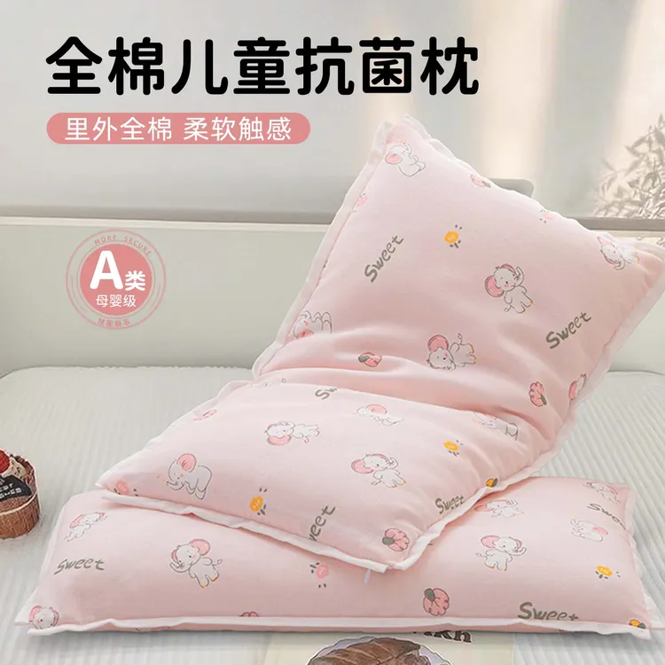 A类全棉双层纱儿童枕头3到6岁以上纯棉枕芯婴儿宝宝棉花枕2可拆洗