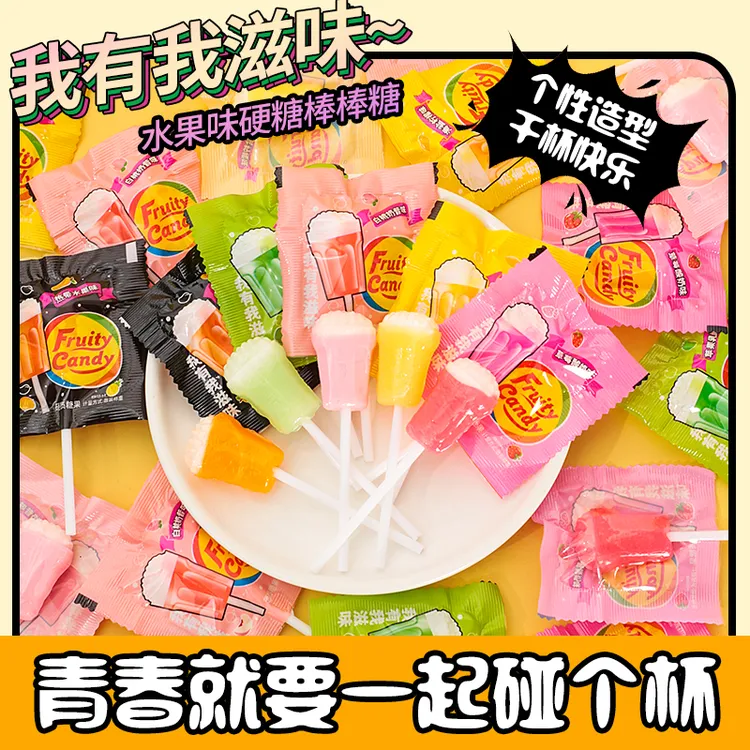 【干杯乐】热带水果棒棒糖儿童糖果棒棒糖果多种口味混合装