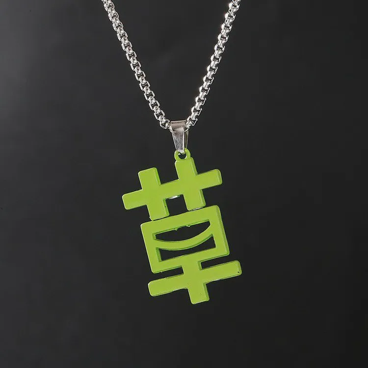 钛钢仿珍珠项链新款创意个性磁吸草字苦字挂件情绪小众颈链好朋友