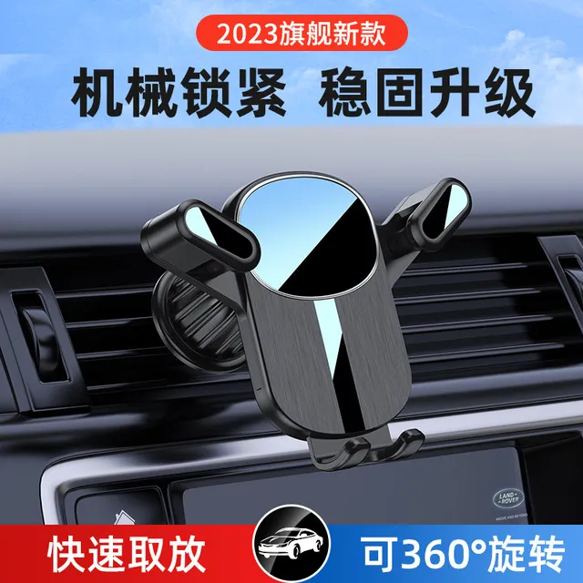 新款防抖汽车通用导航螺旋扣固定支撑架鹰嘴夹出风口车载手机支架