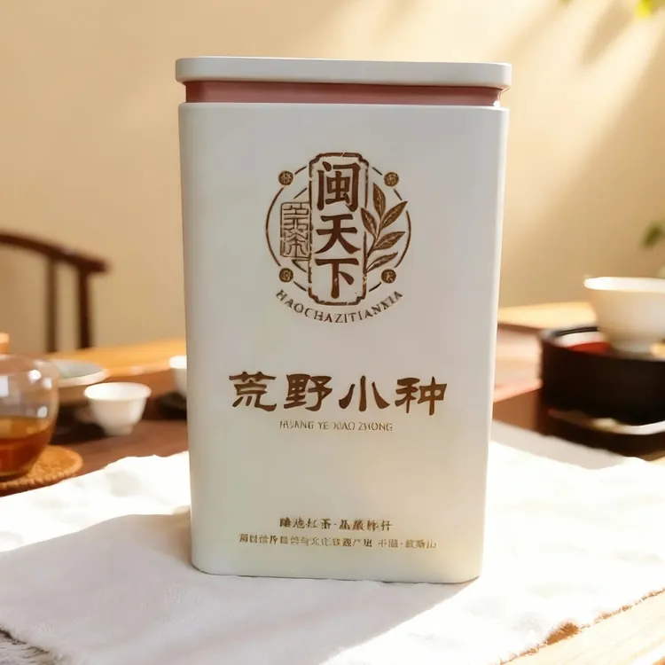 【闽天下茶叶】2025新茶【荒野小种】武夷山红茶口粮茶【支持试喝】