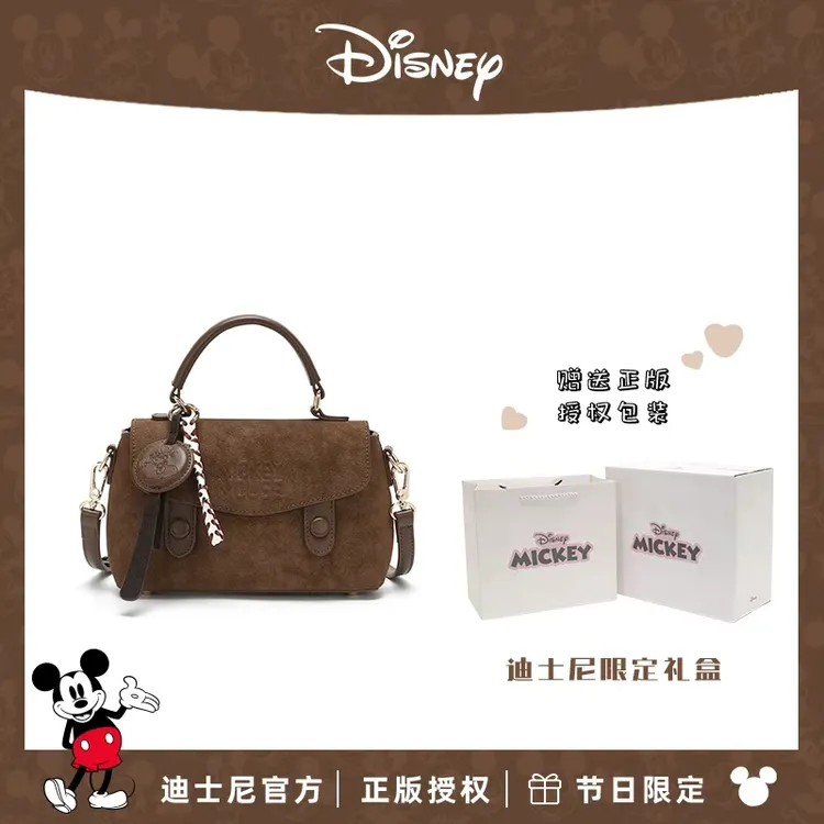 Disney/迪士尼【生日礼物】送女友送闺蜜牛仔蓝斜挎手提剑桥包包女