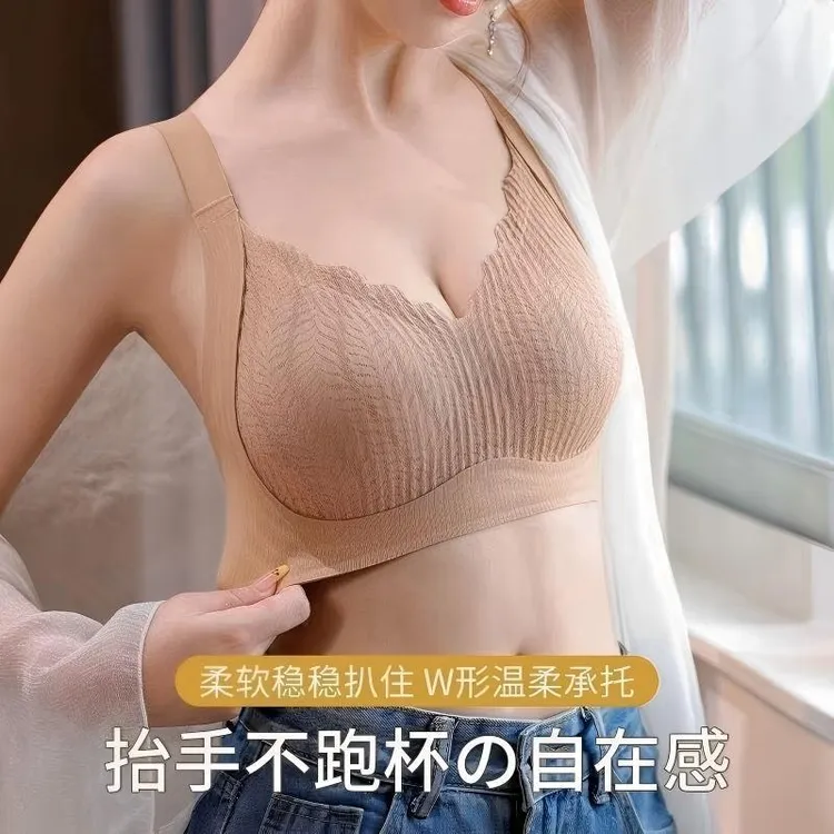 无痕内衣女大胸显小收副乳防下垂软支撑提拉调整型固定杯女士文胸