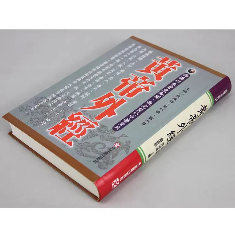 现货 【外图台版】黄帝外经 /张釉峰、冯明清、刘淑华 元气斋