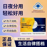 AA【官方正品】麦金利牌左旋肉碱荷叶胶囊