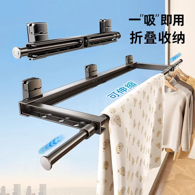 吸盘折叠晾衣架隐形伸缩晾衣杆免打孔室内阳台晒被子晾衣神器