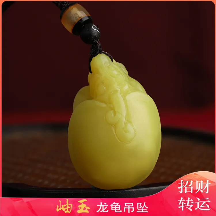 天然岫玉龙龟吊坠男女款玉坠项链玉佩挂件挂坠招财转运玉石龙头龟