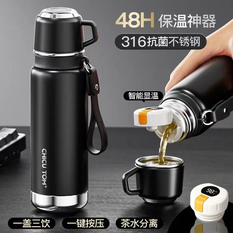 Chicutom大容量男女户外智能保温杯茶水分离便携防摔运动车载水杯