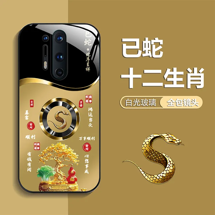 适用【1+8Pro】手机壳轻奢生肖定制福禄树防摔保护套