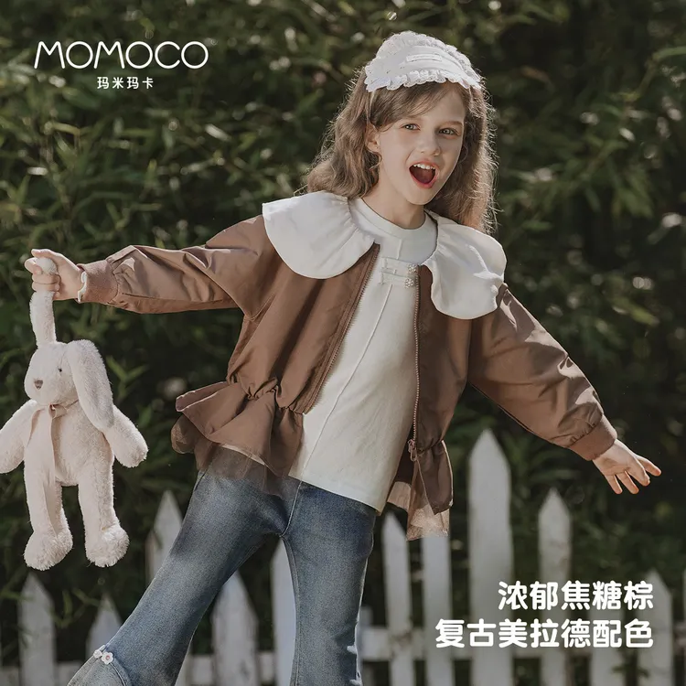 MOMOCO/玛米玛卡女童拼纱外套2025中小童韩版洋气上衣75510117001