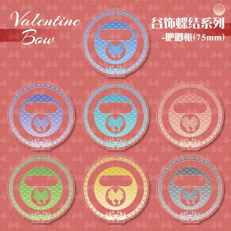 蜗喵谷美谷饰蝶结75吧唧框托卡砖卡套桌面收纳谷美亚克力展示架