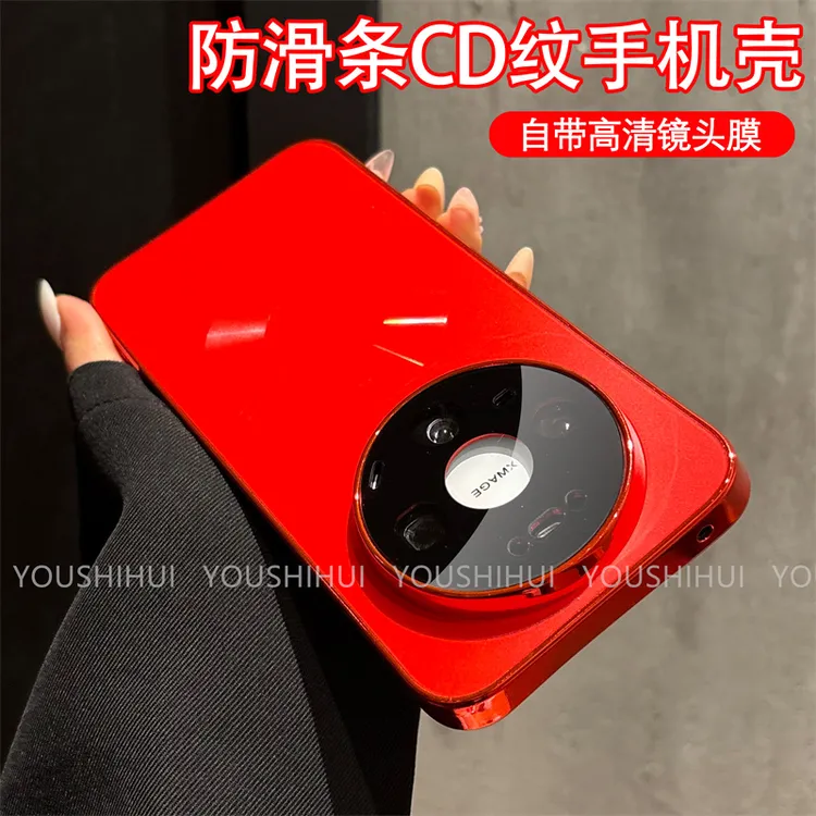 磁吸磨砂壳适用华为mate80/70pro手机壳电镀防滑条全包防摔保护