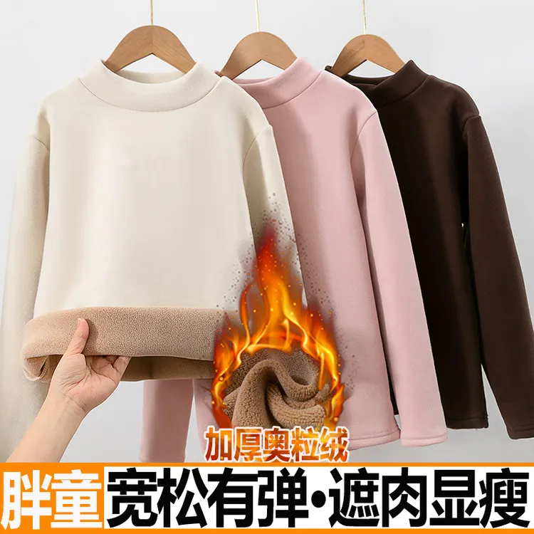 胖女童半高领打底衫秋冬季加绒加厚初高中学生内搭保暖一体绒上衣