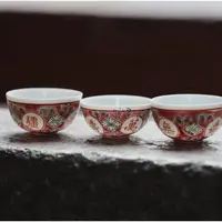 观一茶堂 | 喃妙·八十年代手工3只万寿无疆茶杯30ml主人杯中式