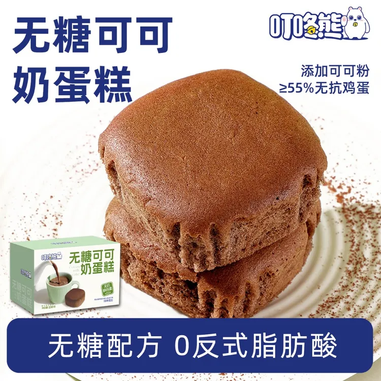 叮咚熊无糖可可奶整箱水果派万圣节糯米泡芙团购巧克力蛋糕面包