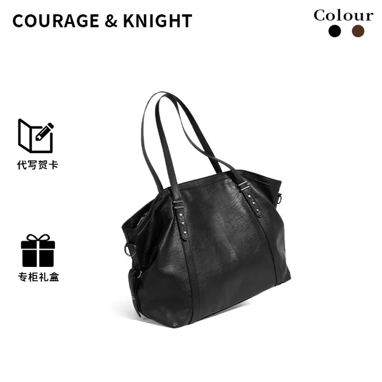 COURAGE&KNIGHT软皮托特包女2025新款秋冬通勤大容量单肩包腋下包
