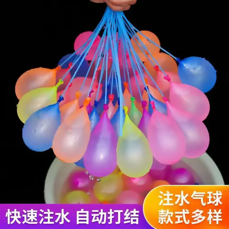 充水气球自动打结打水仗水气球注水气球儿童玩具水球快速灌水