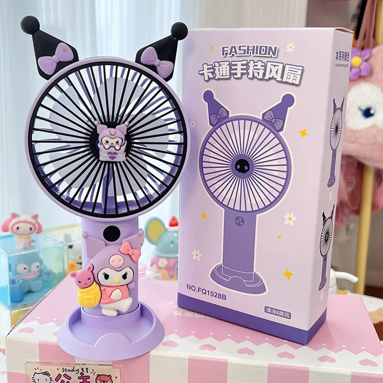 可爱卡通手持小风扇便携式随身小型静音手拿随身女生桌面儿童风扇