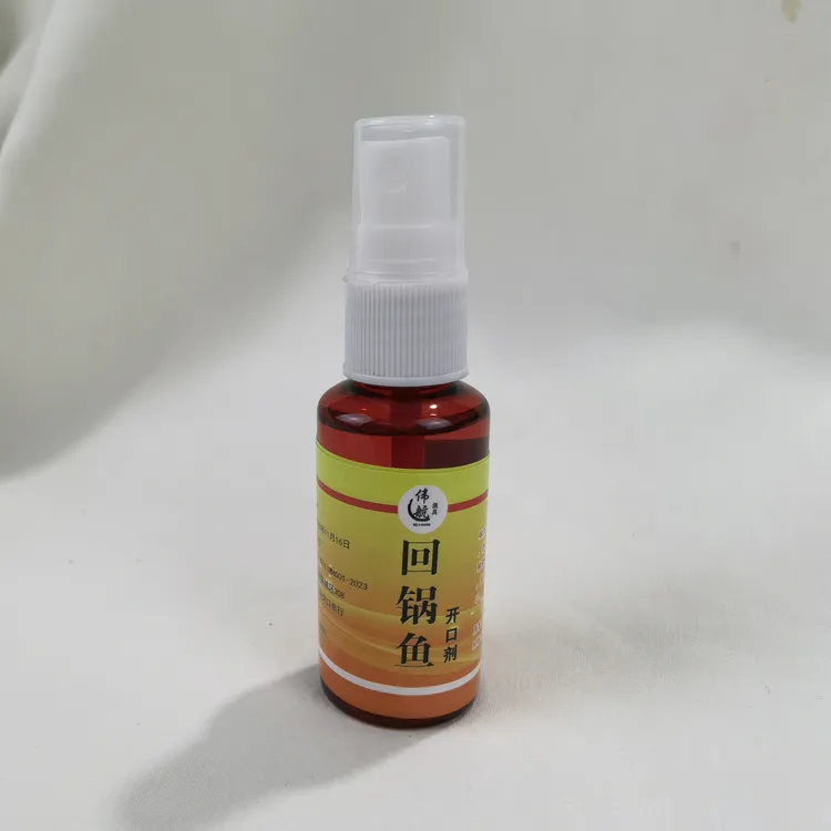 回锅鱼（开口剂30毫升）喷一喷就可以让窝里鱼开口