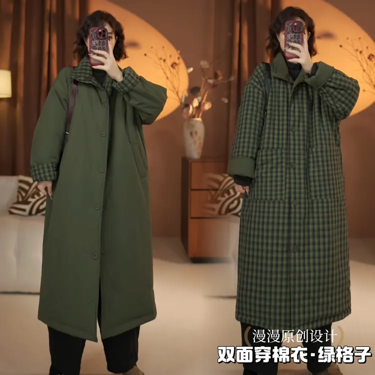 【漫漫家】2025年新款双面穿宽松型女长款宽松棉服棉衣休闲大衣加厚