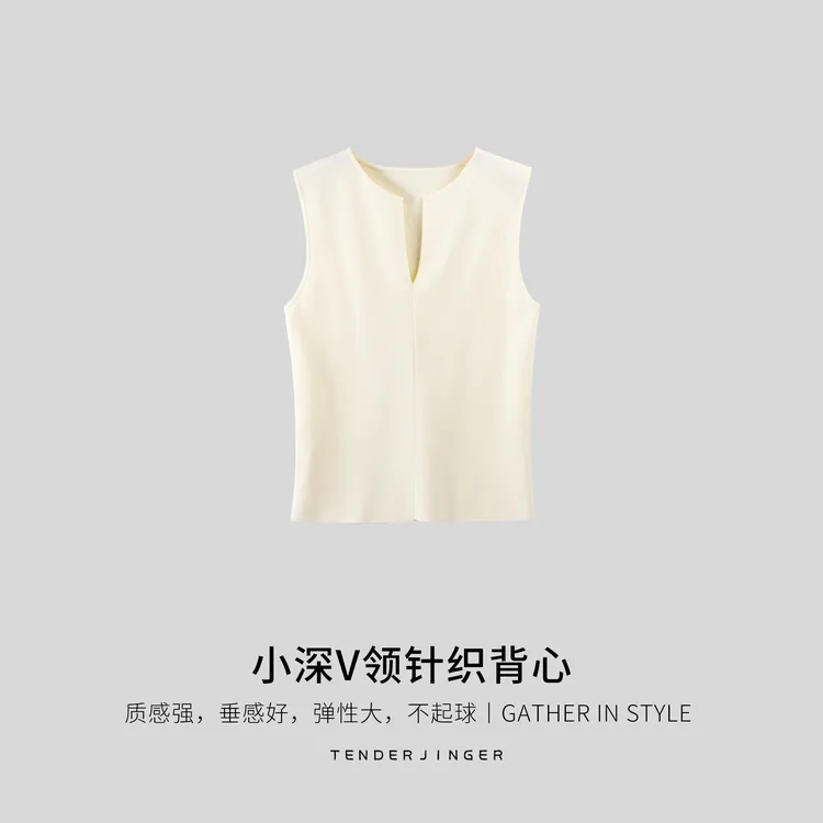 Tender Jinger小深V领针织背心T2509MYM25043