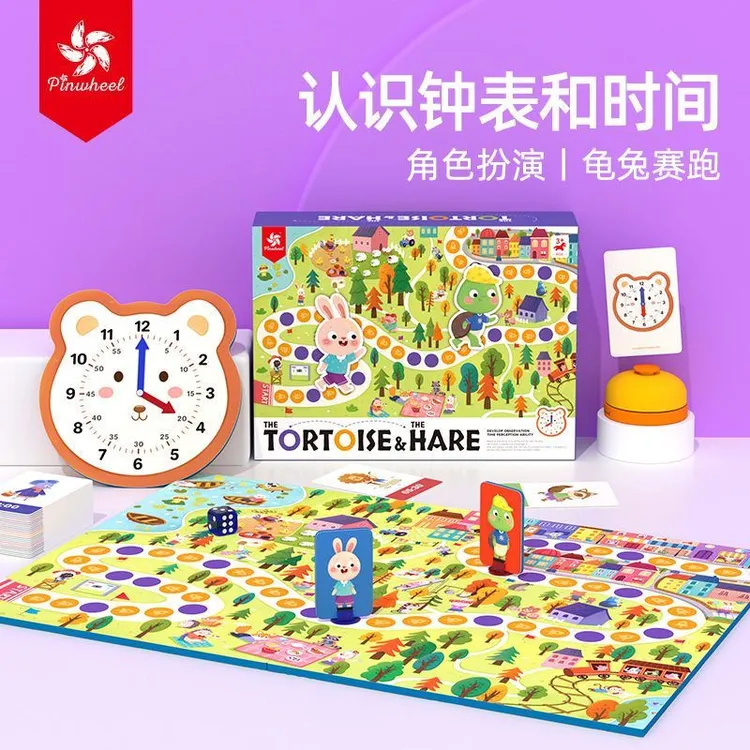 pinwheel龟兔赛跑认识钟表和时间亲子双人互动儿童益智桌游玩具3+