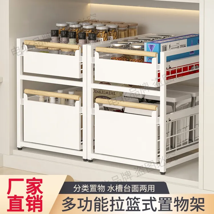 落地式收纳架架子橱柜柜子置物架储物柜下水槽厨房收纳神器