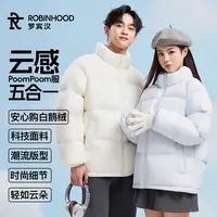 【罗宾汉】情侣蓬蓬PoomPoom 面包鹅绒服-R052Y42371