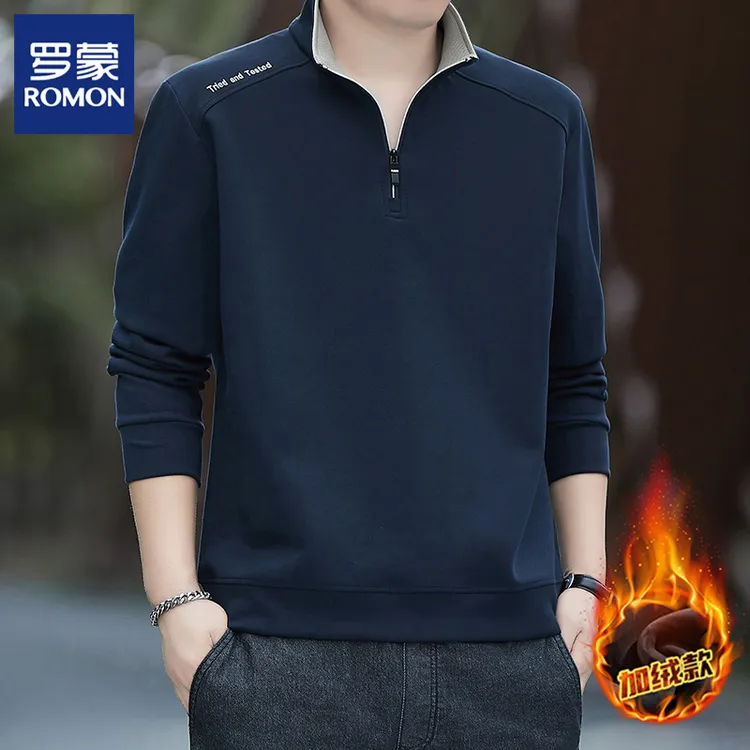 Romon/罗蒙休闲立领卫衣男2025秋冬季新款半拉链长袖T恤内搭上衣