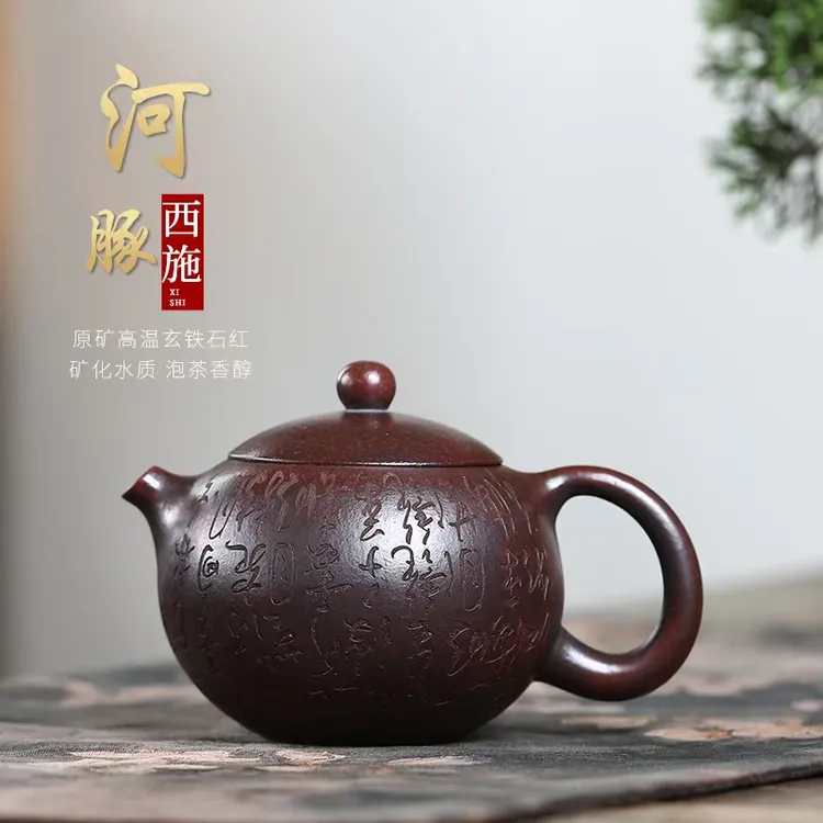 正宗宜兴紫砂壶原矿高温玄铁石红料满刻河豚西施壶高档泡茶壶茶具