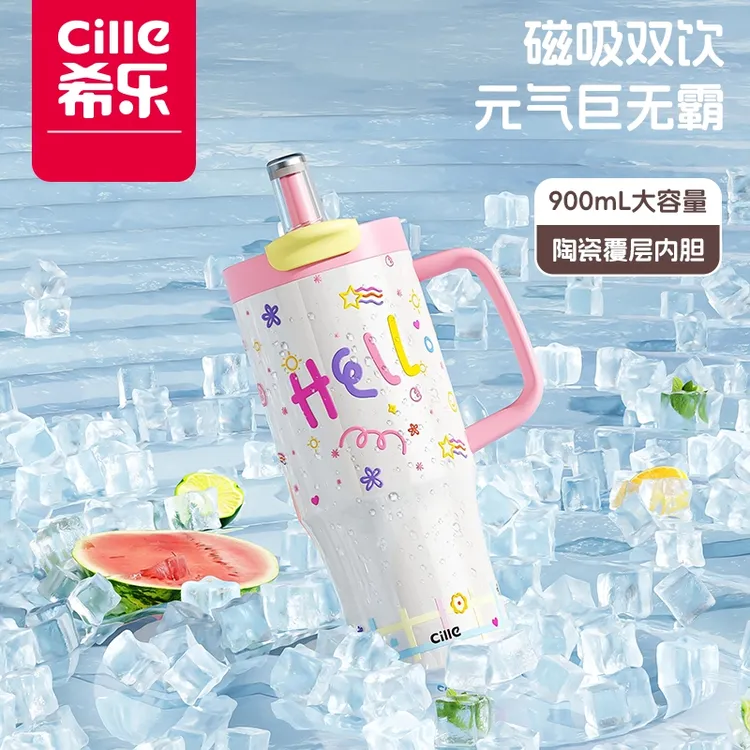 希乐陶瓷覆膜内胆冰霸杯磁吸盖保温保冷杯学生书包大容量耐摔防漏