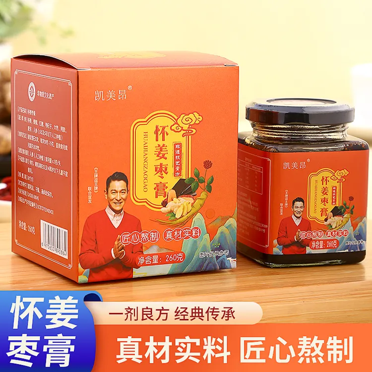 凯美昂怀姜枣膏 手工熬制正宗怀姜人参枸杞暖暖膏